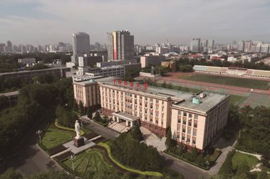 中國地質大學（北京）部分項目工程-招標代理、政府采購、造價咨詢
